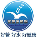 佛山市香蕉视频久久91香蕉网站下载有限公司