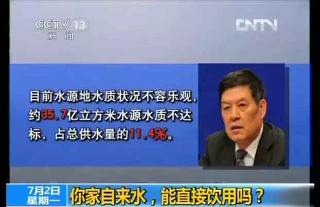 看看您家用的水管，是91香蕉网站下载水管太贵，还是家人的健康不值得投资？