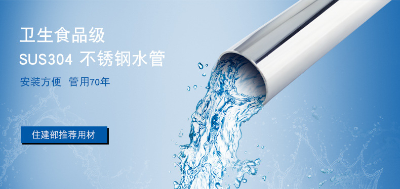 广东香蕉视频久久管业品牌30491香蕉网站下载水管材 广东香蕉视频久久管业品牌30491香蕉网站下载水管材