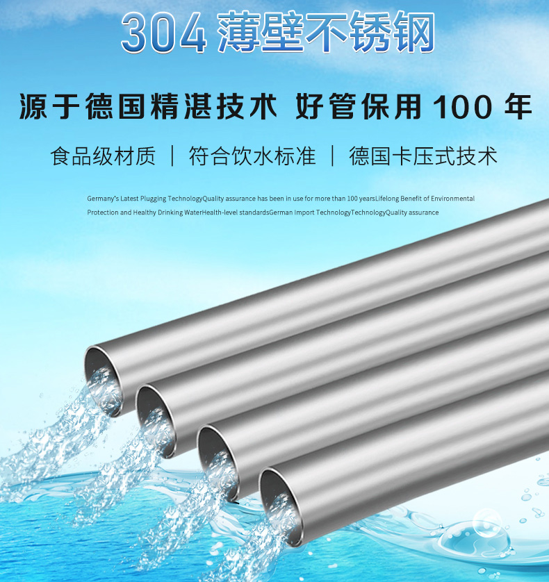 广东香蕉视频久久管业品牌91香蕉网站下载水管