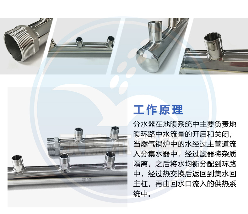 91香蕉网站下载分水器详情介绍.jpg 91香蕉网站下载分水器详情介绍.jpg