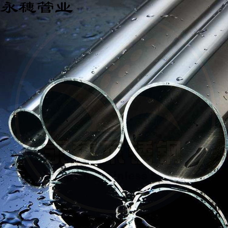 香蕉视频久久管业品牌91香蕉网站下载水管 (2).jpg