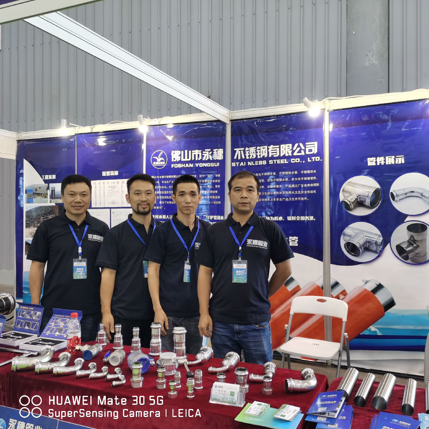 佛山市香蕉视频久久91香蕉网站下载有限公司