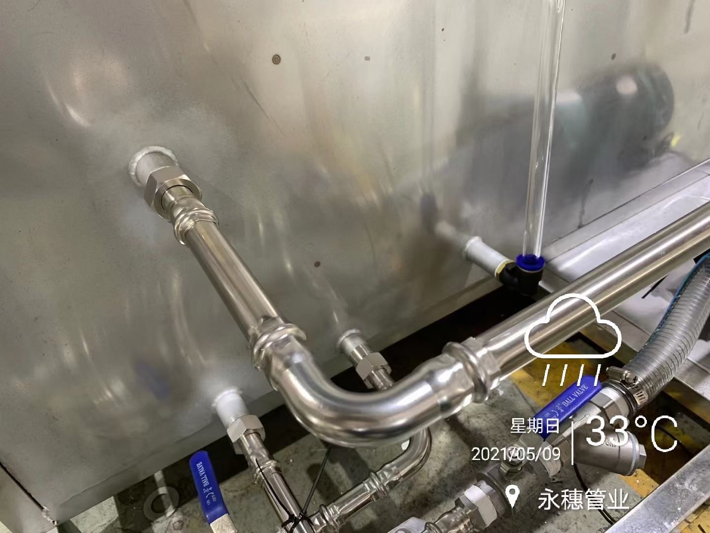 香蕉视频久久品牌91香蕉网站下载水管工程香蕉视频下载入口