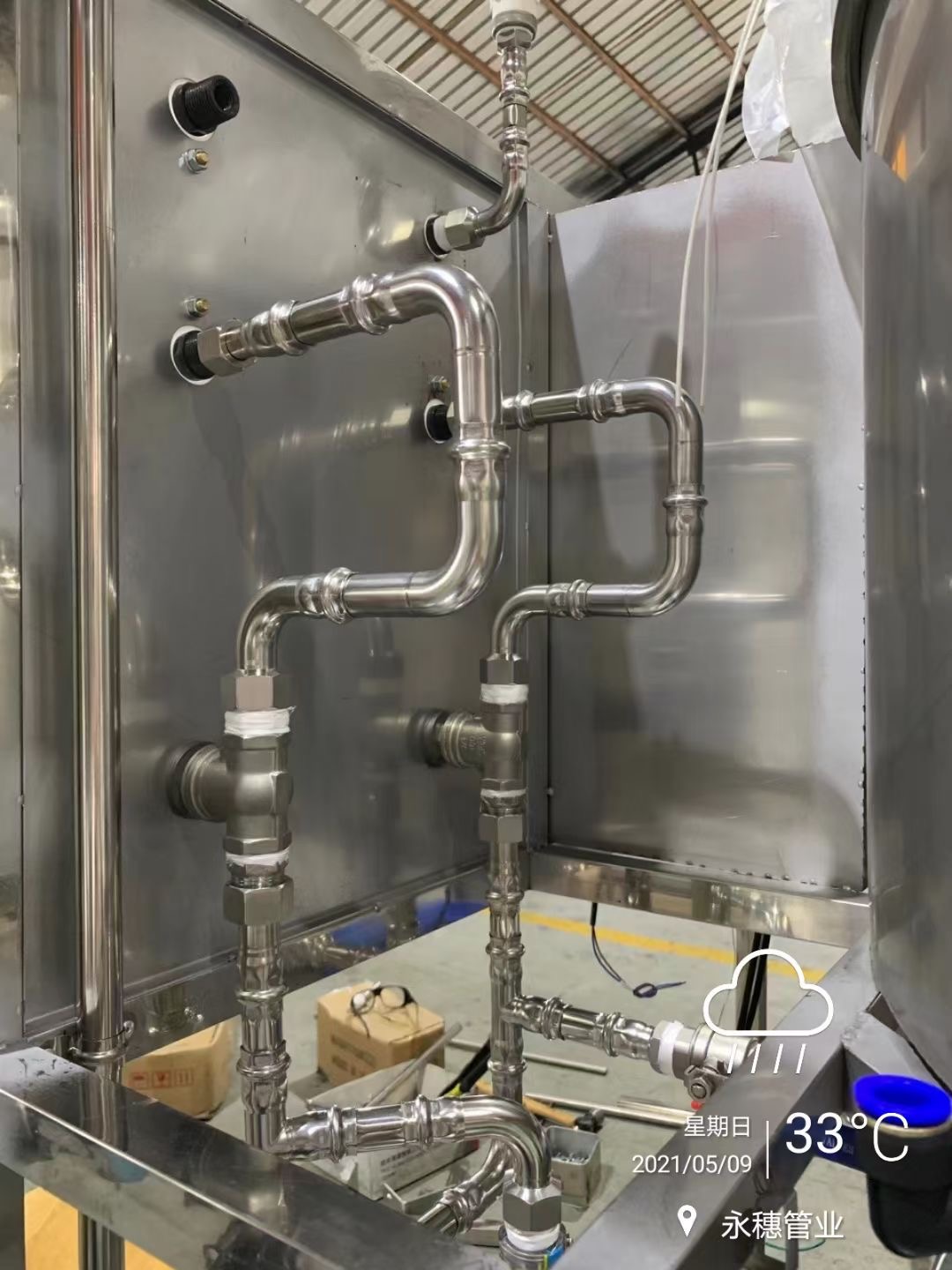 香蕉视频久久品牌91香蕉网站下载水管工程香蕉视频下载入口