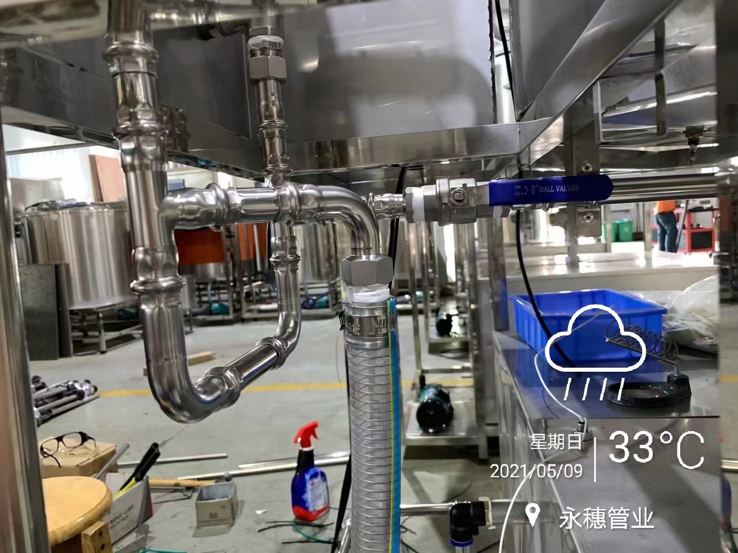 91香蕉网站下载直饮水管道工程广东香蕉视频久久管业品牌