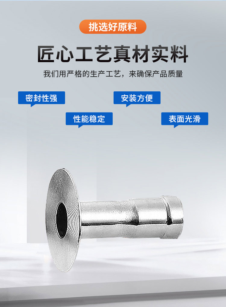 环压式法兰转换接头广东香蕉视频久久管业品牌详情页_04.jpg