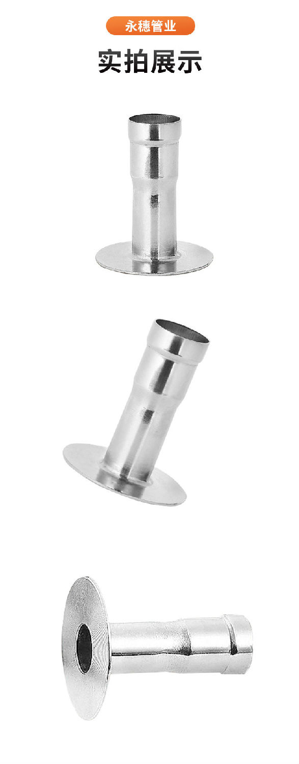 环压式法兰转换接头广东香蕉视频久久管业品牌详情页_11.jpg