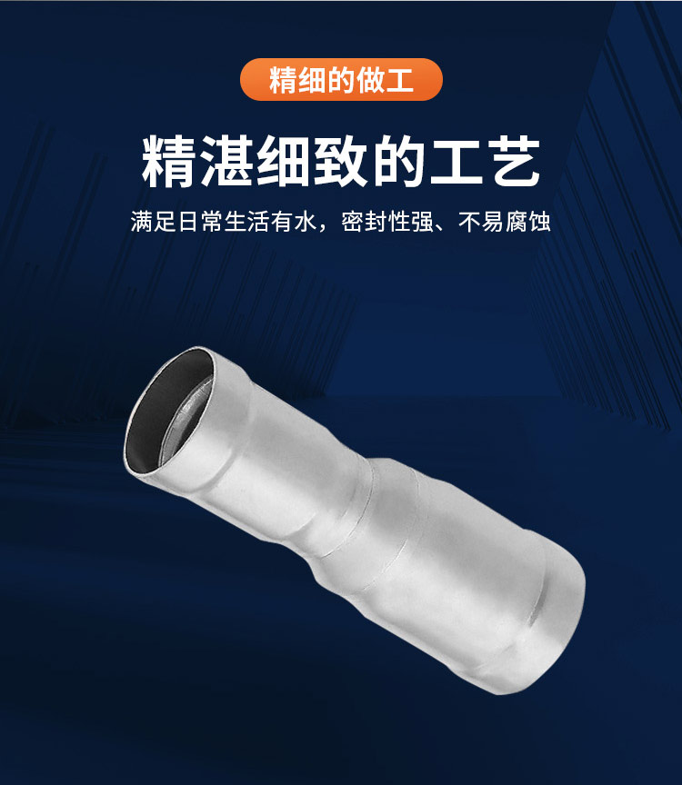 环压式异径直通管件广东香蕉视频久久管业品牌详情页_05.jpg