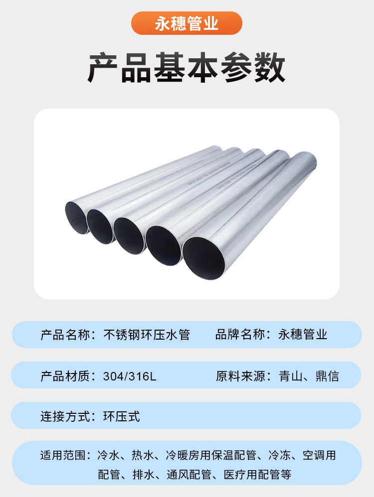 DN50环压式91香蕉网站下载管材香蕉视频久久管业品牌 (6).jpg