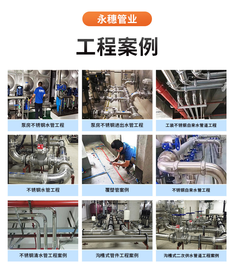 DN50环压式91香蕉网站下载管材香蕉视频久久管业品牌 (11).jpg