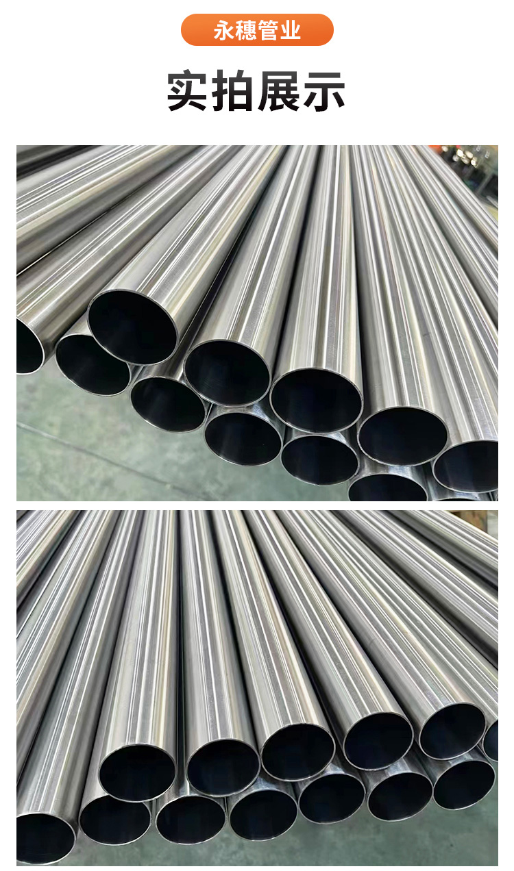 DN50环压式91香蕉网站下载管材香蕉视频久久管业品牌 (12).jpg