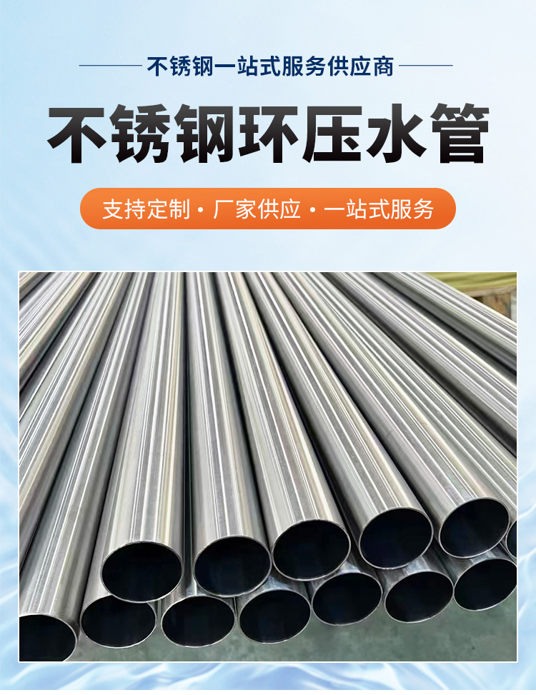 DN300环压式91香蕉网站下载管材香蕉视频久久管业品牌 (3).jpg