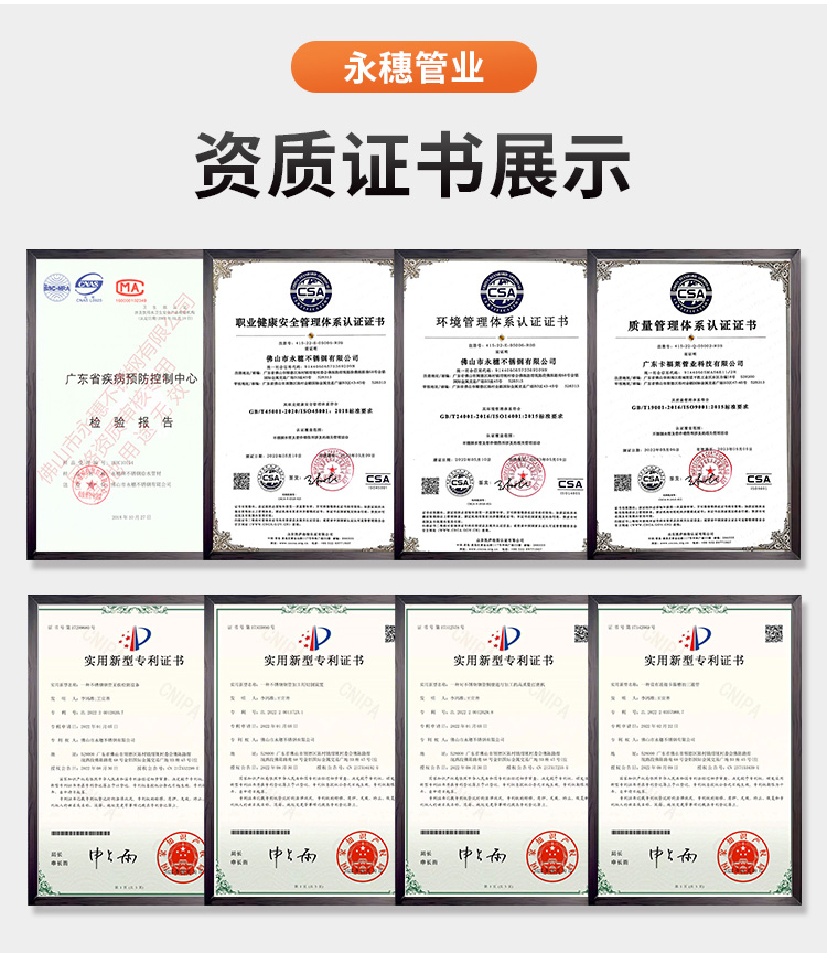 DN300环压式91香蕉网站下载管材香蕉视频久久管业品牌 (14).jpg