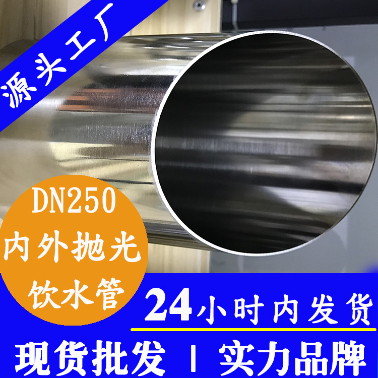 DN25091香蕉网站下载直饮水管业管业集团.jpg