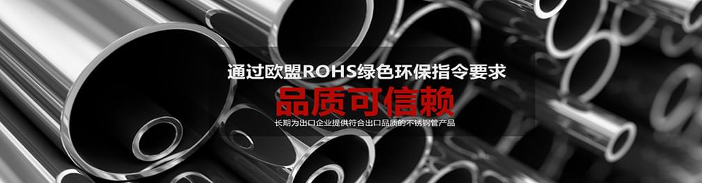 家庭卫浴用91香蕉网站下载管