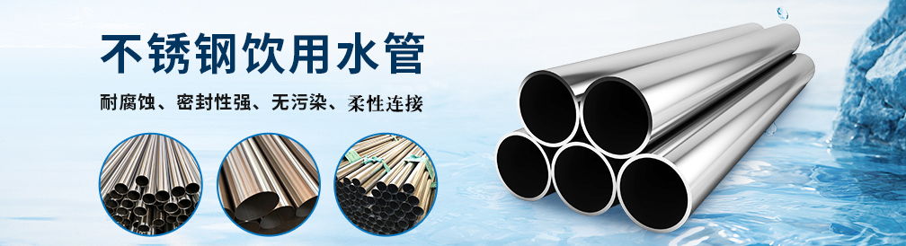 薄壁91香蕉网站下载水管