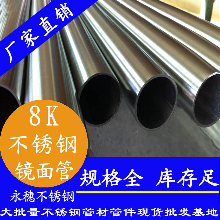 30491香蕉网站下载医疗床架91香蕉网站下载管 30491香蕉网站下载医疗床架91香蕉网站下载管