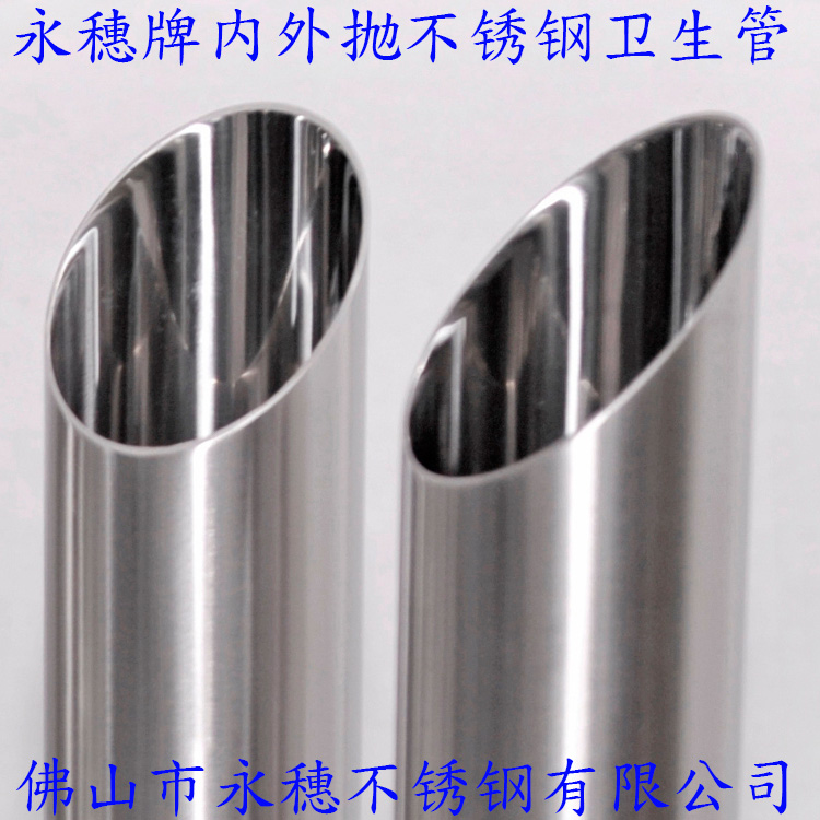 316L91香蕉网站下载卫生管