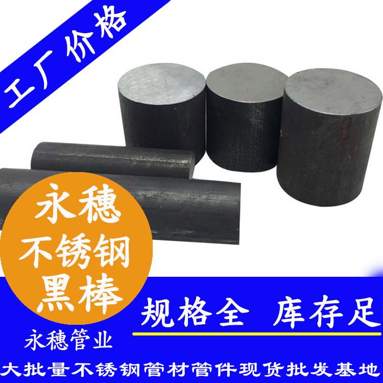 91香蕉网站下载黑皮棒 91香蕉网站下载黑皮棒