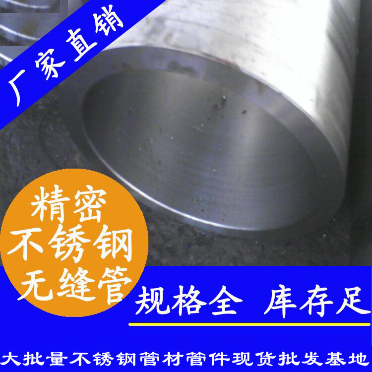 厚壁91香蕉网站下载无缝钢管