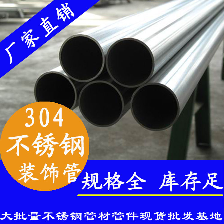 30491香蕉网站下载装饰管