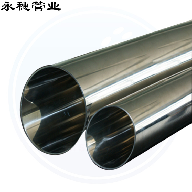 外径5091香蕉网站下载圆管，壁厚0.7--5.0