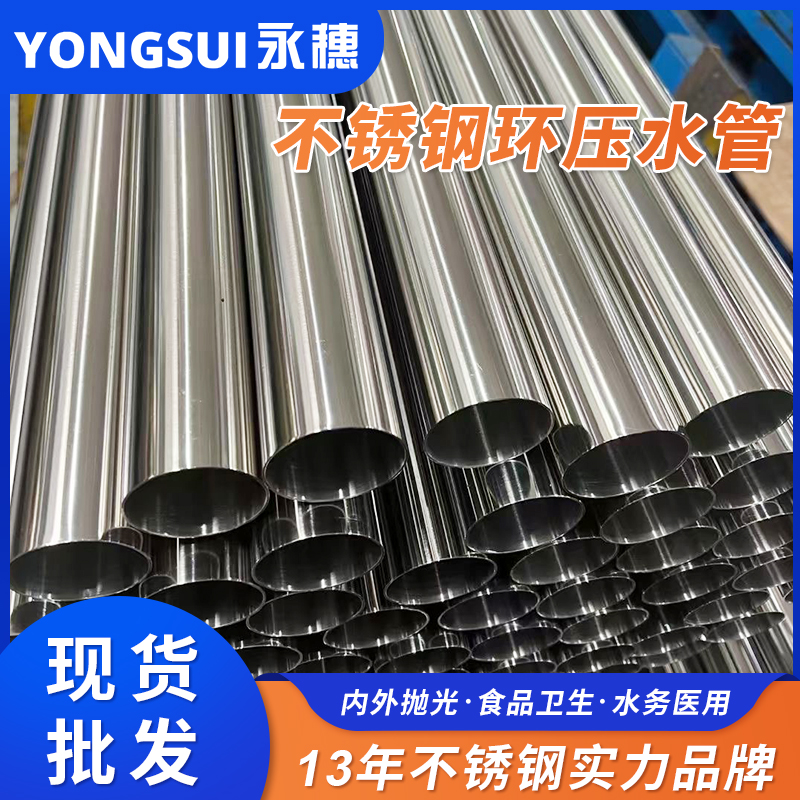 DN65环压式91香蕉网站下载管