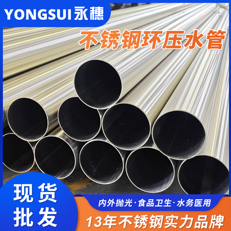 DN100环压式91香蕉网站下载管