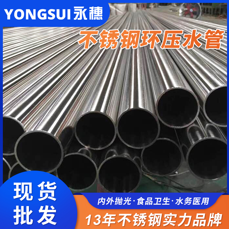 DN125环压式91香蕉网站下载管 DN125环压式91香蕉网站下载管